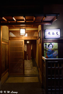 Hanamikoji DSC_0281