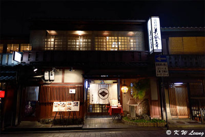 Hanamikoji DSC_0282