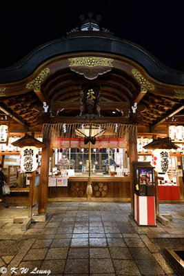 Nishiki Tenmangu Shrine (錦天満宮)