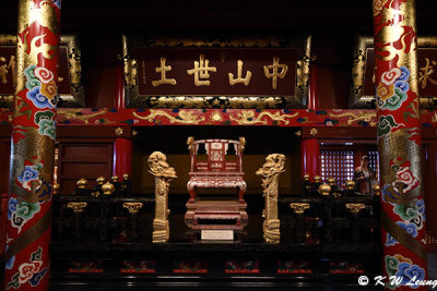The throne of the Ryukyu king inside the Seiden, Shuri Castle DSC_2694