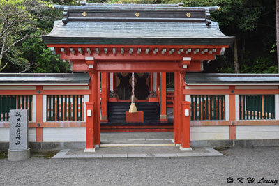 Udo Inari Shrine DSC_2914