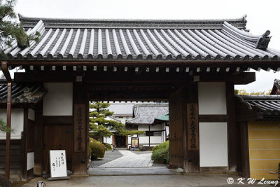 Daikaku-ji Temple DSC_0088