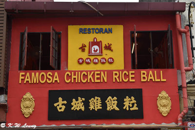 Famosa Chicken rice ball DSC_0695