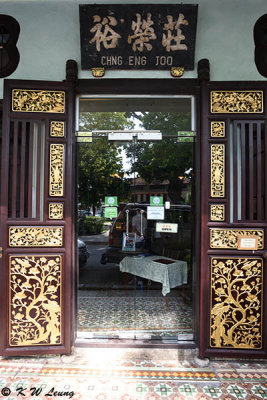 Sun Yat Sen Museum DSC_0879