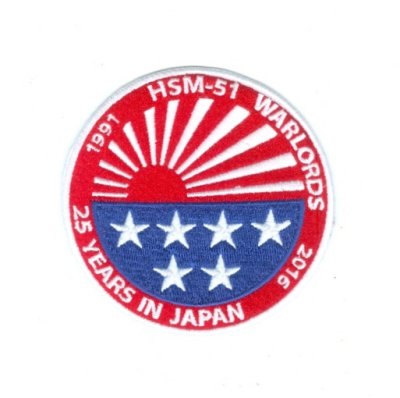 HSM51R.jpg