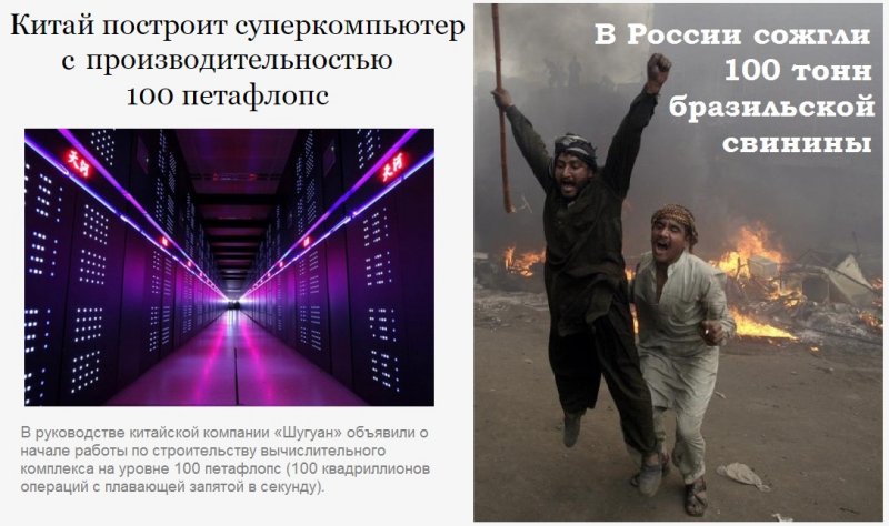 Importozameshenie v Kitae i u dolboebov
