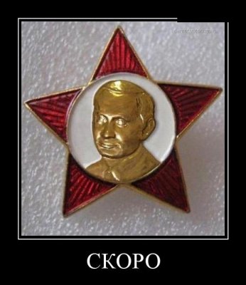 oktyabrenok Puka