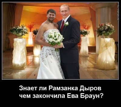 Ramzanka Dyrov