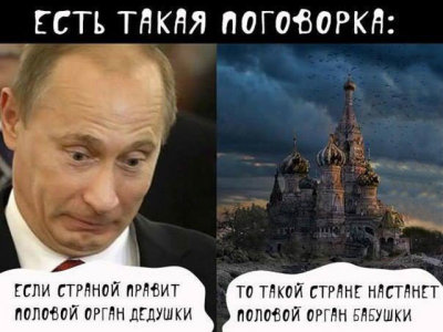 polovoy organ dedushki.jpg