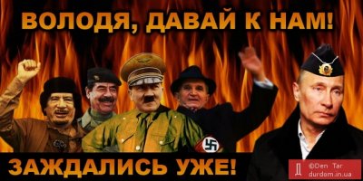 vova.jpg
