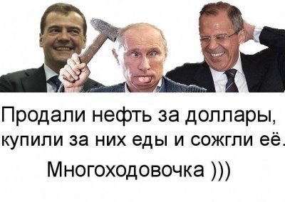 mnogohodovochka.jpg
