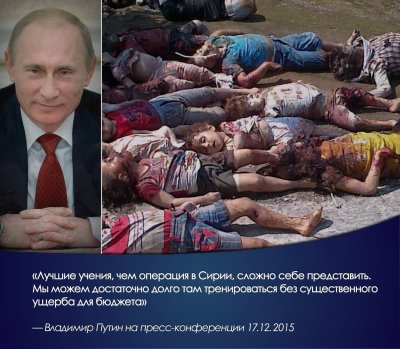 kids killed by russians in Syria.
