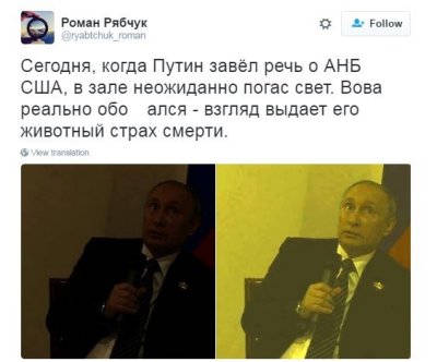 Puko obosralsya 2