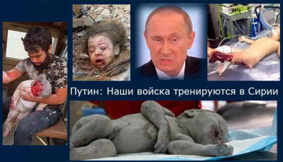 War Criminal Putin