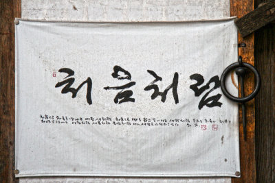 Script