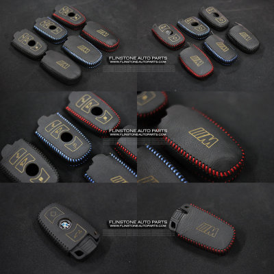 BMW Key Cover