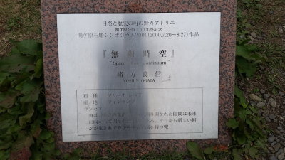 20151010_153726.jpg