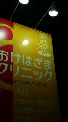 20151010_193756.jpg