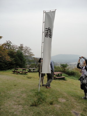 day_04_sekigahara