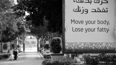 Muscat, Oman