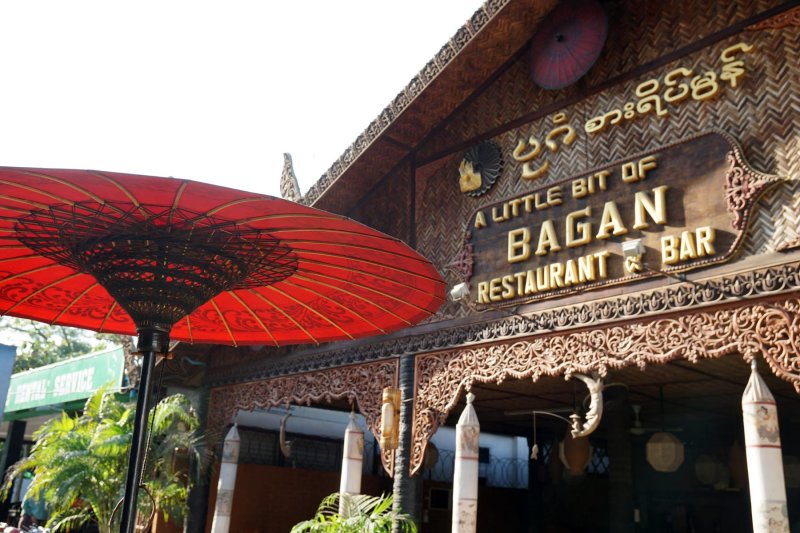 Nyaung U