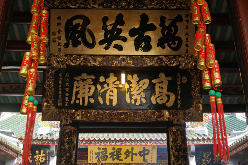 Nghia An Hoi Quan Pagoda