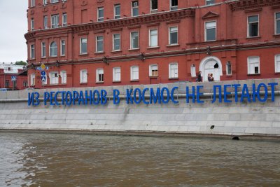 Building on Moscow River 莫斯科河畔建筑