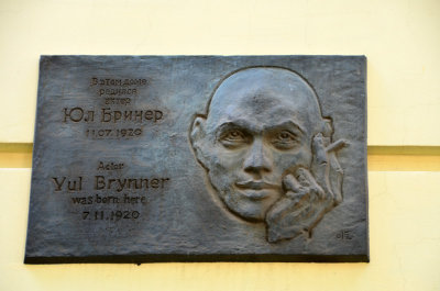4Yul Brynner plaque
