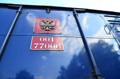  Logo on the side of the train
