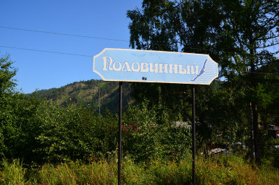 Station where we stopped to visit Lake Baikal