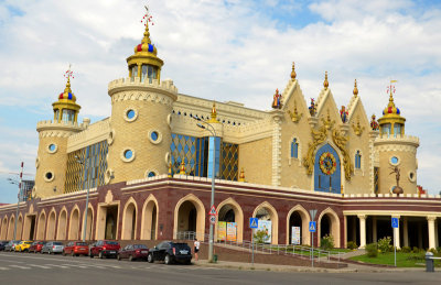 Kazan fun park