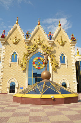 Kazan fun park