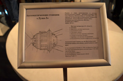 Information sign for Luna-3 Station