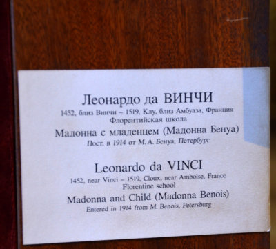  Information sign  Leonado da Vincis Madona and Child