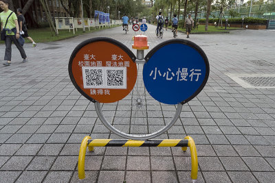National Taiwan University