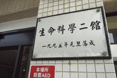 DSC07813_DxO.jpg