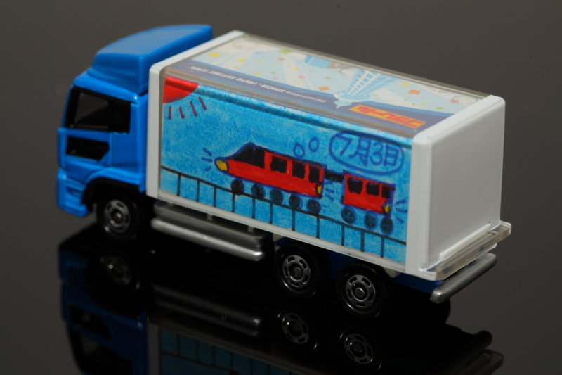 TOY_JULY2013_042.JPG