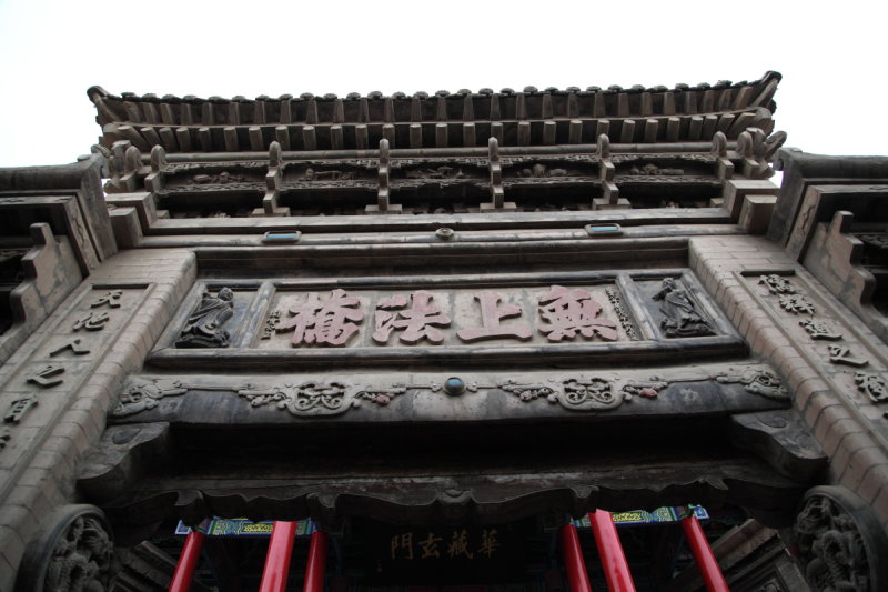 NINGXIA2013_289.JPG
