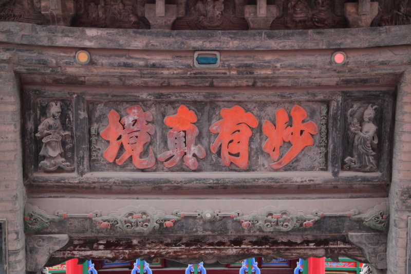 NINGXIA2013_309.JPG