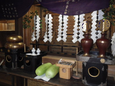Offerings