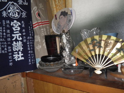 Fuji Pilgrim Offerings