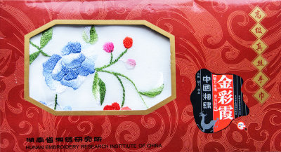 Chinese handkerchief in presentation folder