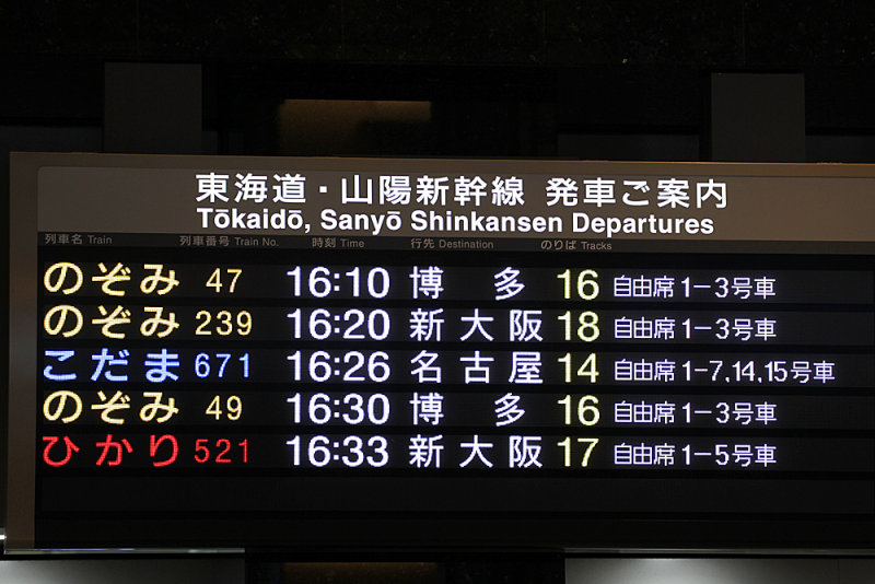 115_Tokyo_F66F4560.JPG