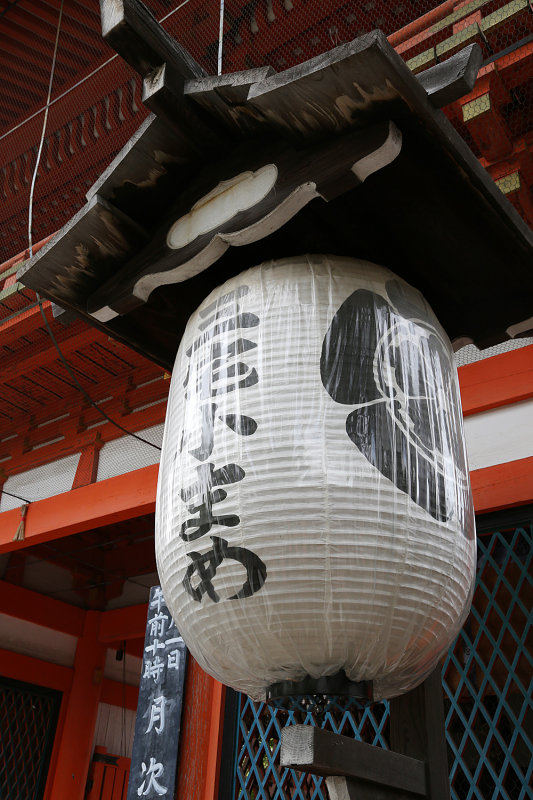 158_Kyoto_Q20C4377.JPG