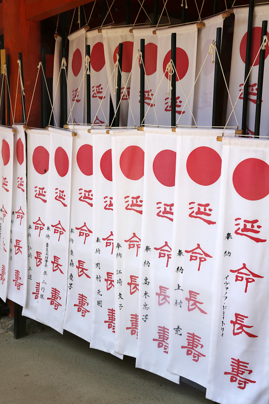 236_Kyoto_Q20C4711.JPG