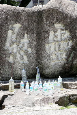 008_Hiroshima_Q20C4877.JPG