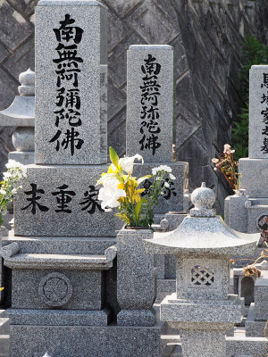 150_Hiroshima_P5310971.JPG