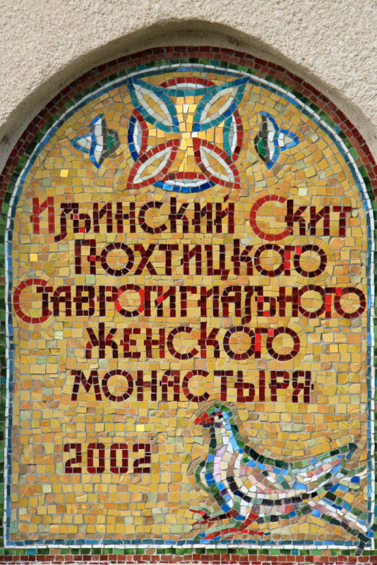 Vasknarva 