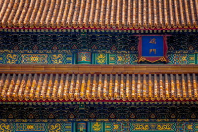 beijing - forbidden city