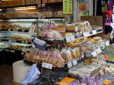 Bakery We Visited Every Day
